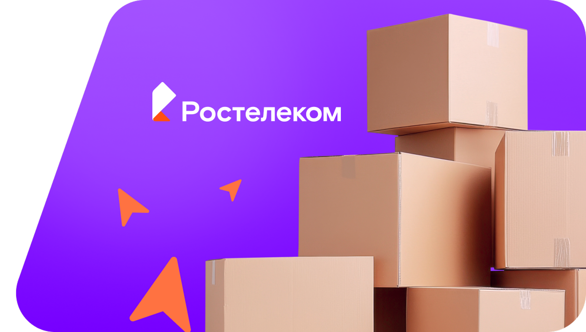 Переезд в новую квартирув&nbsp;деревня Смольянка (Вологодская область)